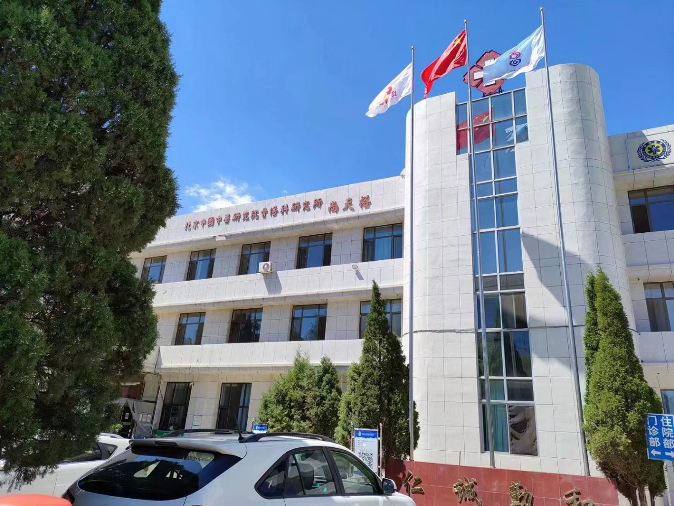 包头云龙骨伤医院