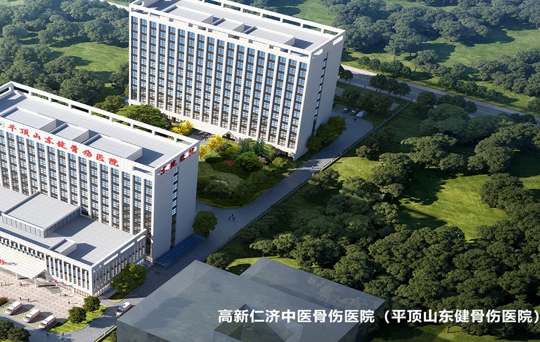 高新仁济中医骨伤医院