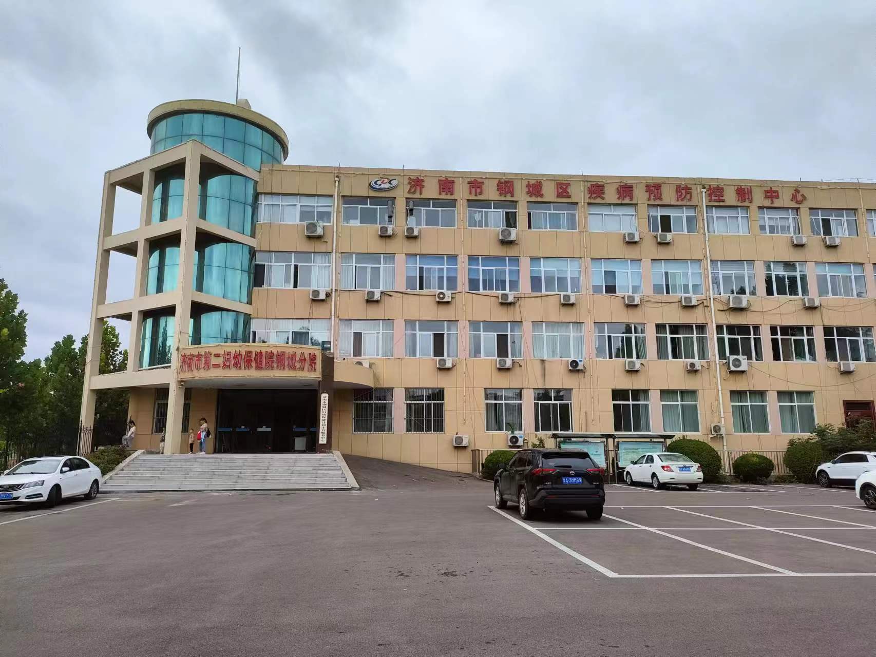 济南市第二妇幼保健院钢城分院