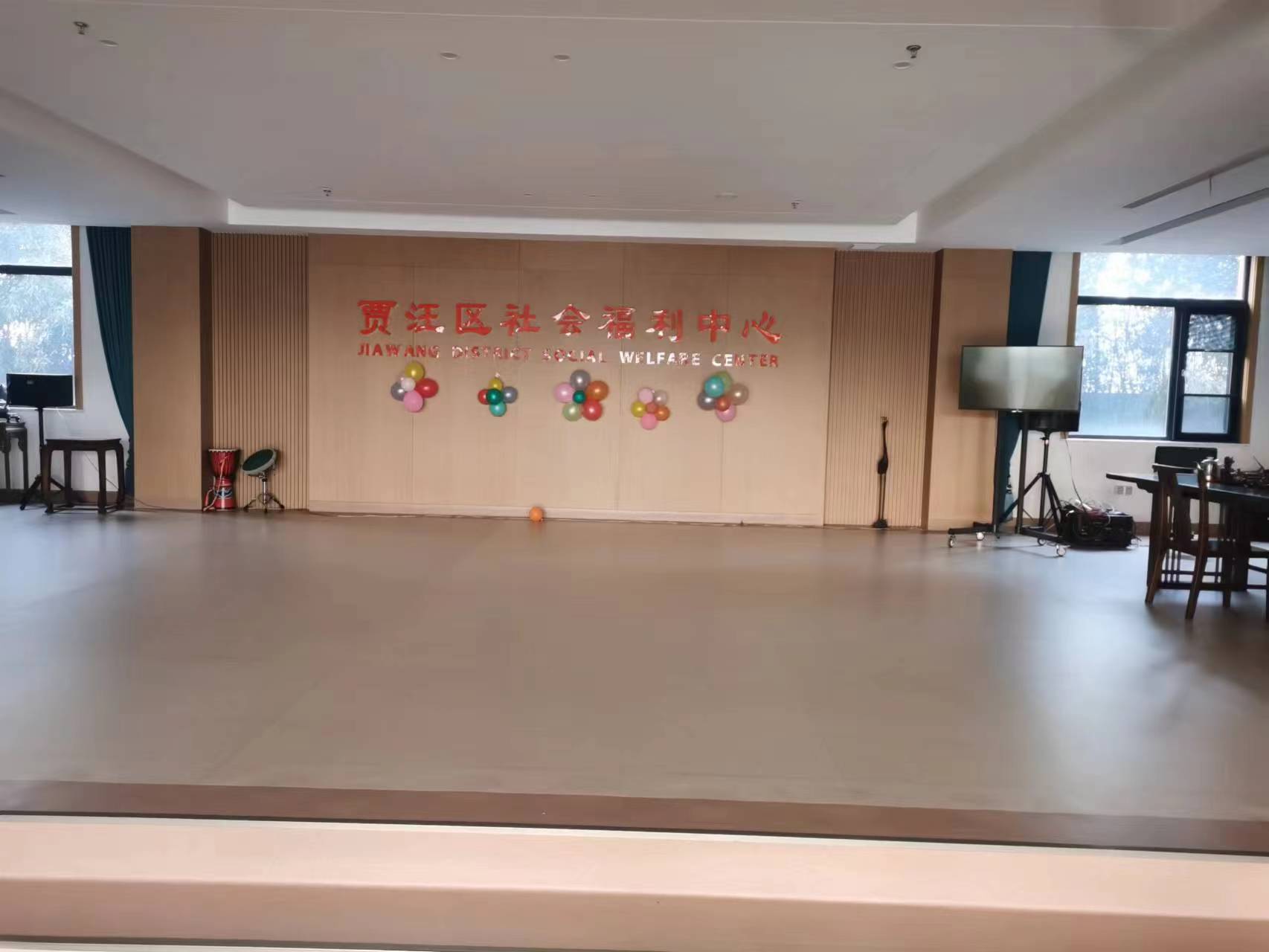 徐州市贾汪区社会福利中心