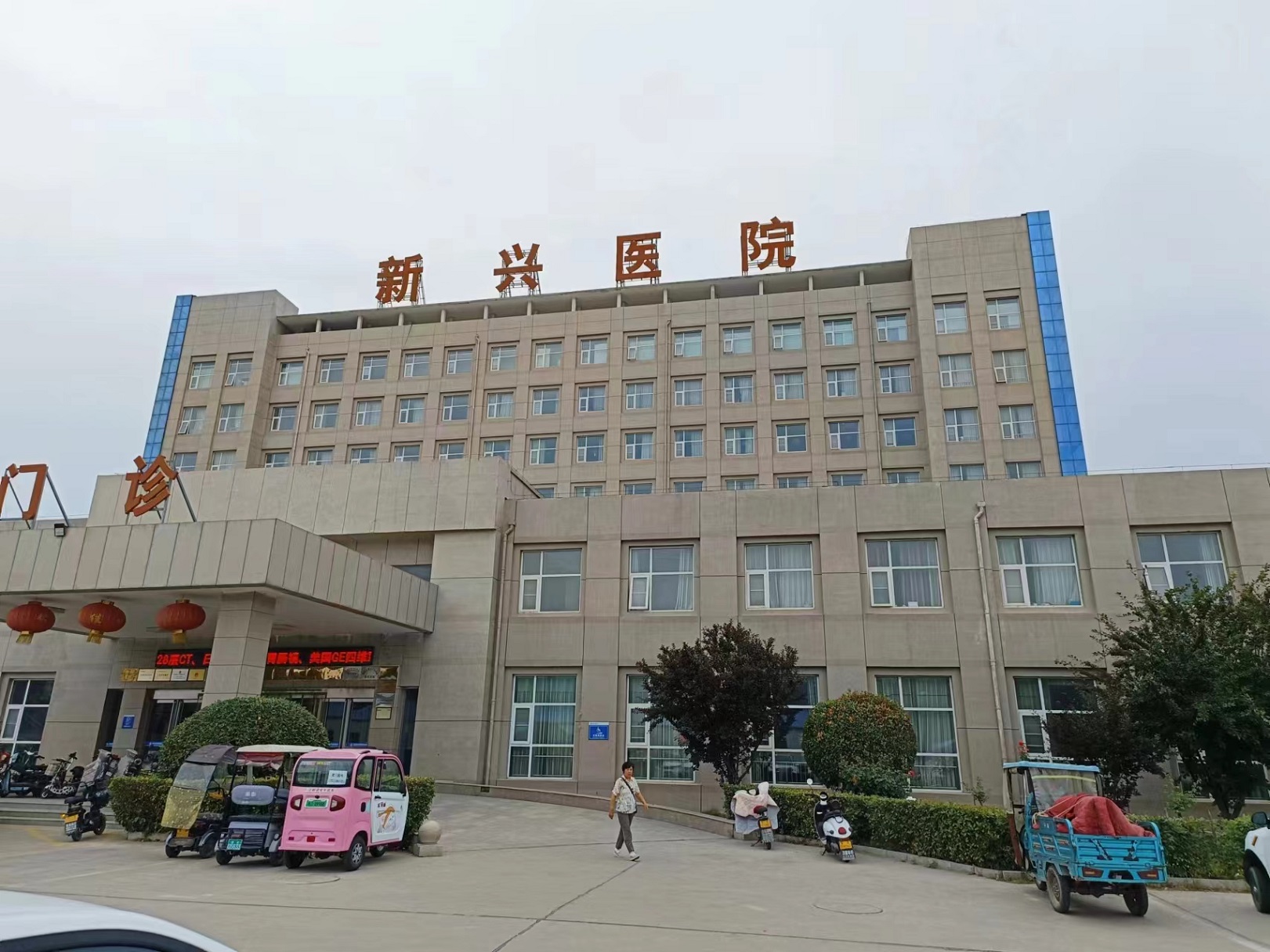 濮阳市新兴医院