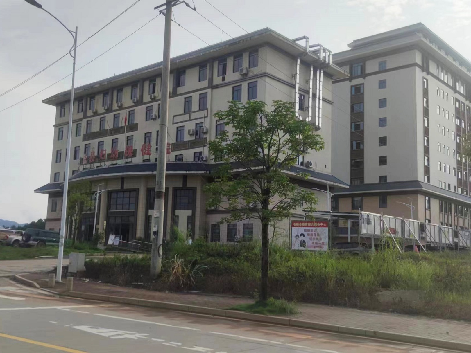 苍梧县妇幼保健院