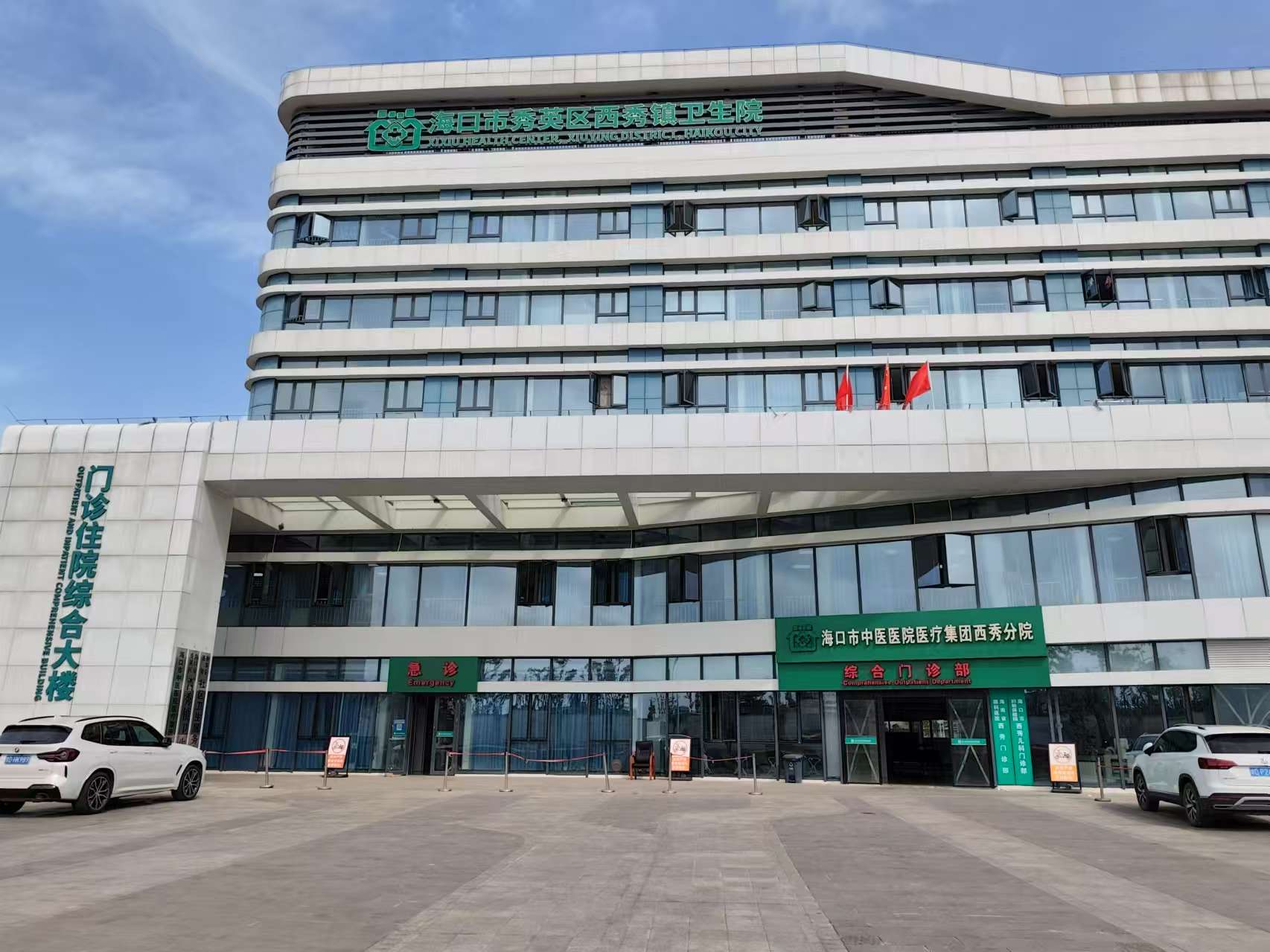 乌拉盖管理区人民医院