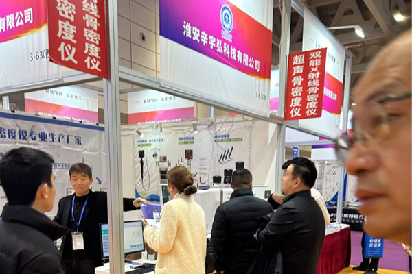 2025第52届中国国际医疗器械（山东）博览会