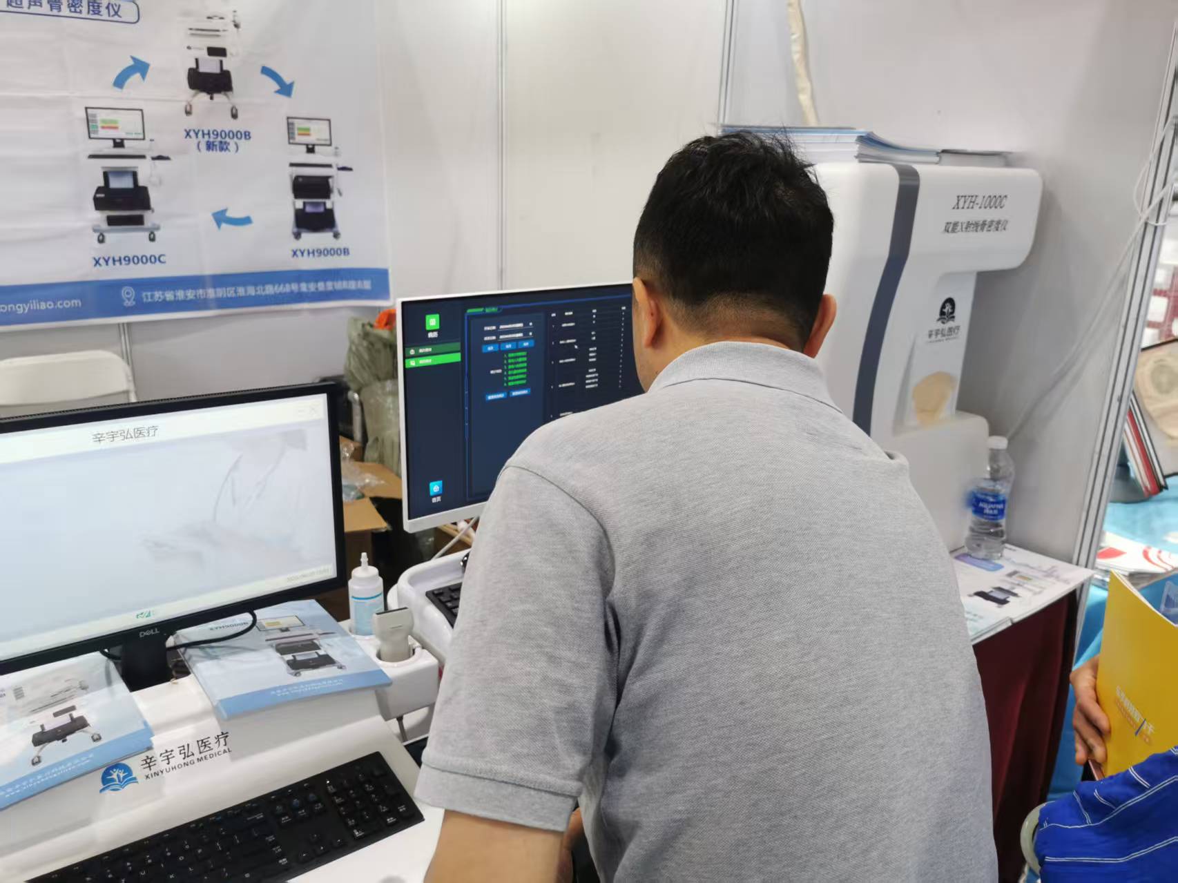 2025第二十五届内蒙古医疗器械博览会