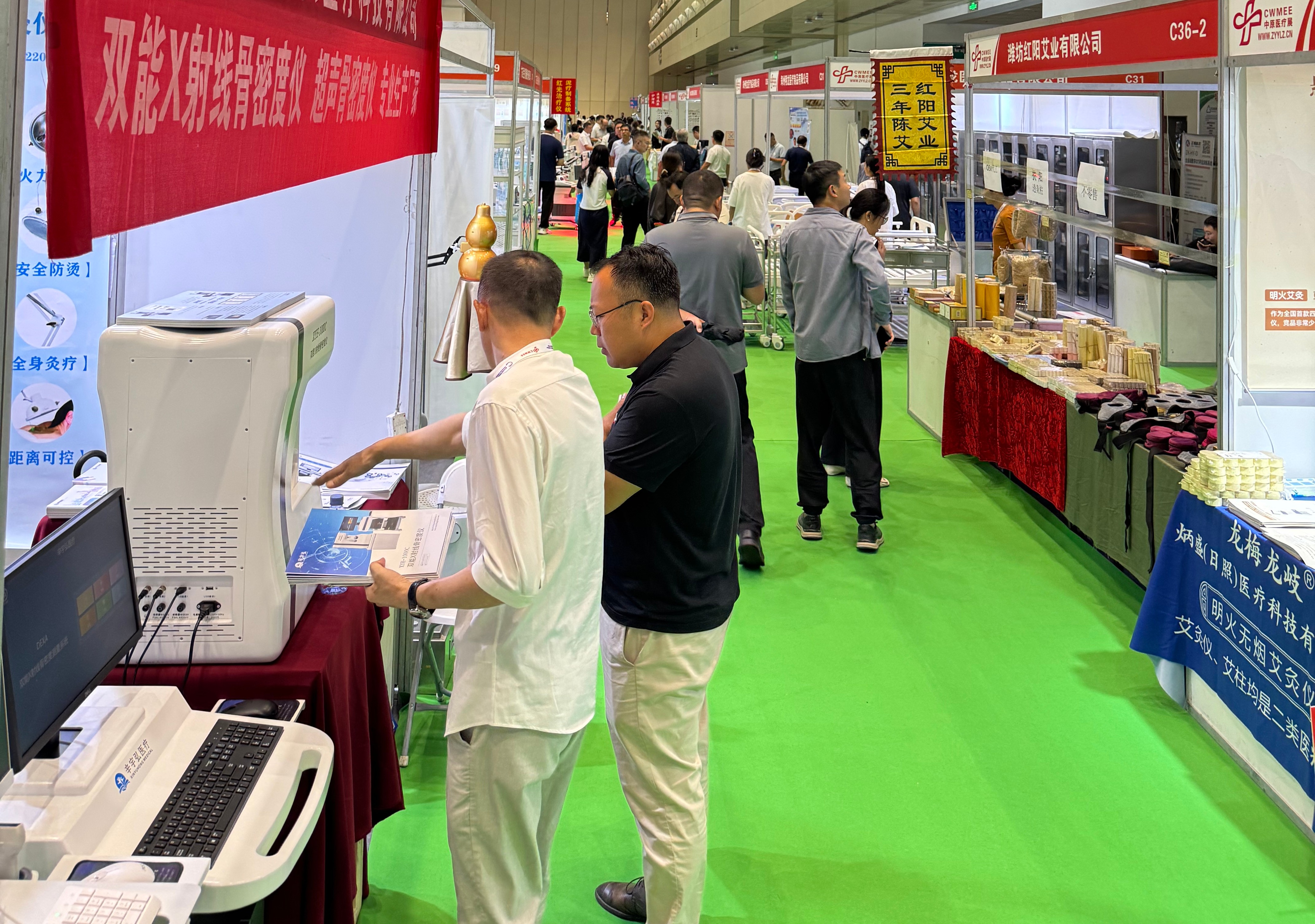 第47届中原医疗器械（2025年秋季）展览会