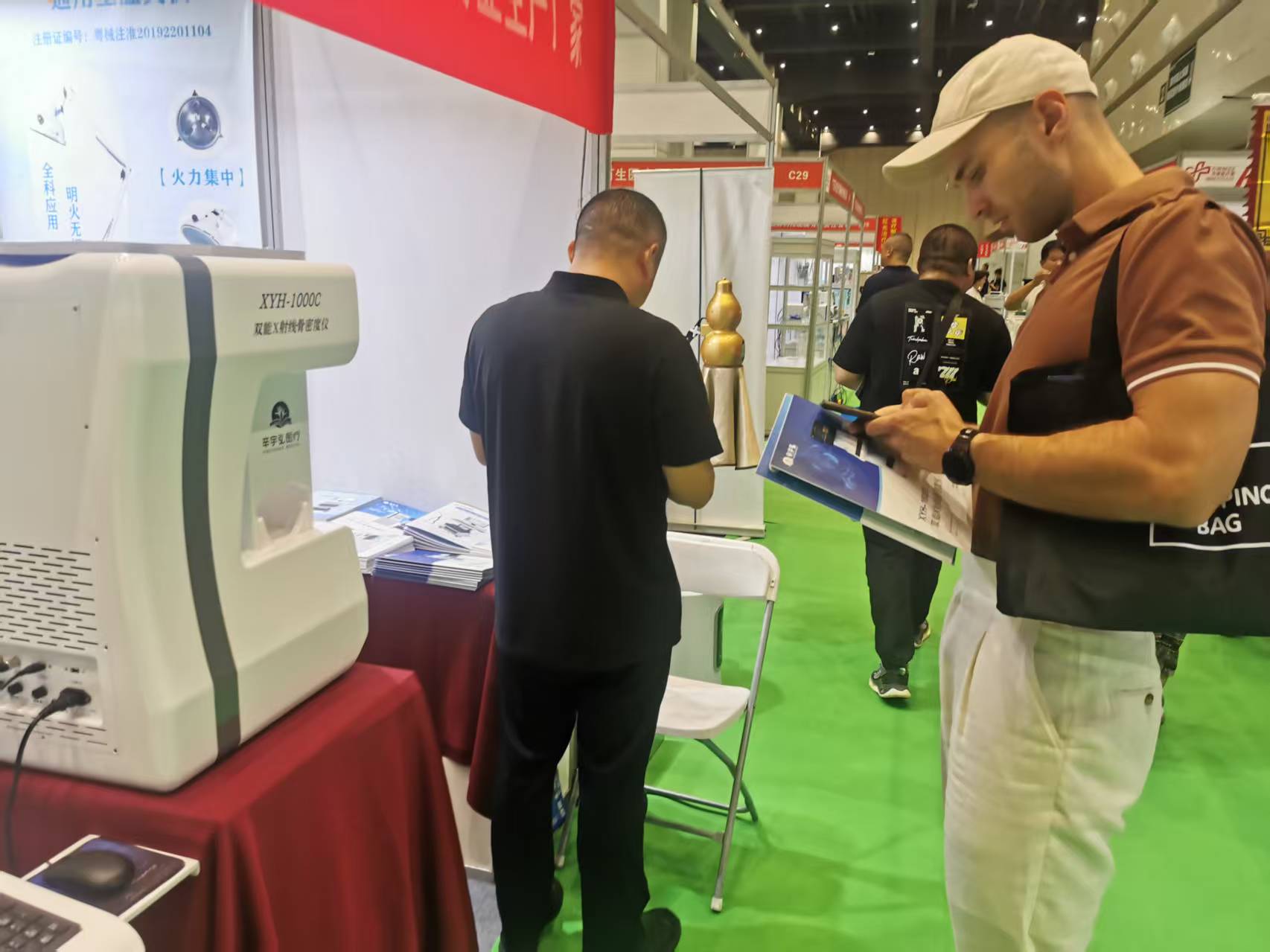 第47届中原医疗器械（2025年秋季）展览会