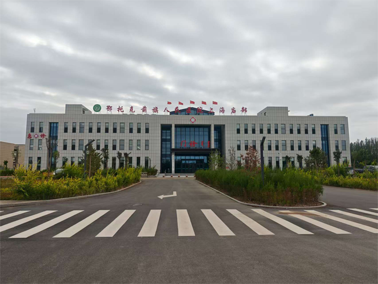 鄂托克前旗人民医院上海庙部