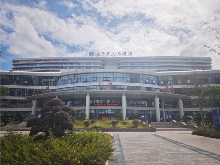 古蔺县人民医院