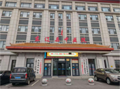 东辽县中医院