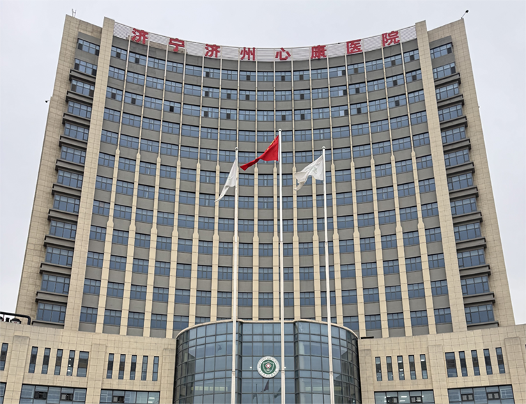 济宁济州心康医院