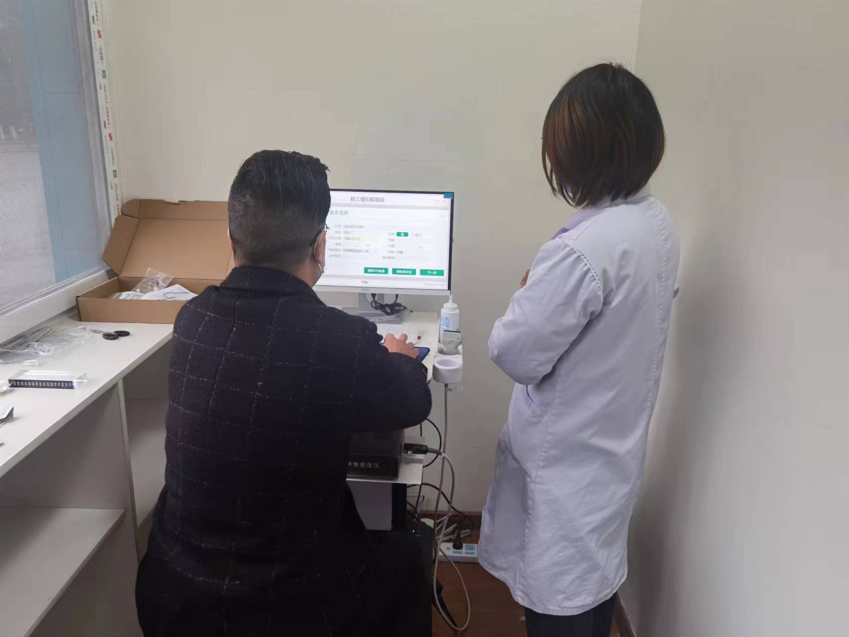 骨骼健康早预警：骨密度检测仪的筛查效能与意义